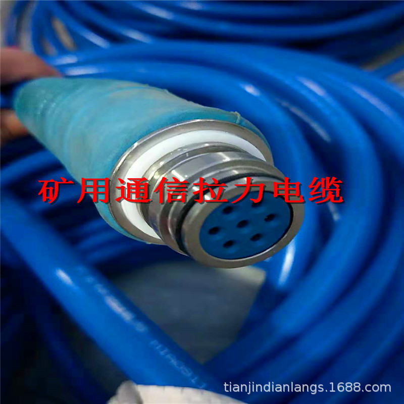带插头矿用拉力通讯电缆加工多种型号矿用电缆