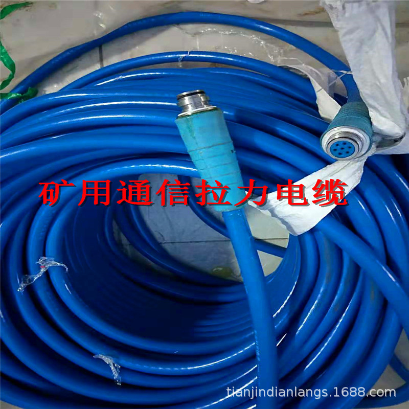 MHYBV-7-2矿用拉力通信电缆矿用拉力电缆双屏蔽矿用拉力电缆