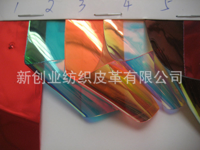 0.4/0.8七彩变色幻彩膜PVC彩虹膜镭射膜镀铝透明膜鞋材工艺装璜料