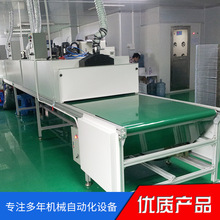 厂家定制隧道烘干炉 不锈钢隧道烘干炉 五金塑胶烘干生产线