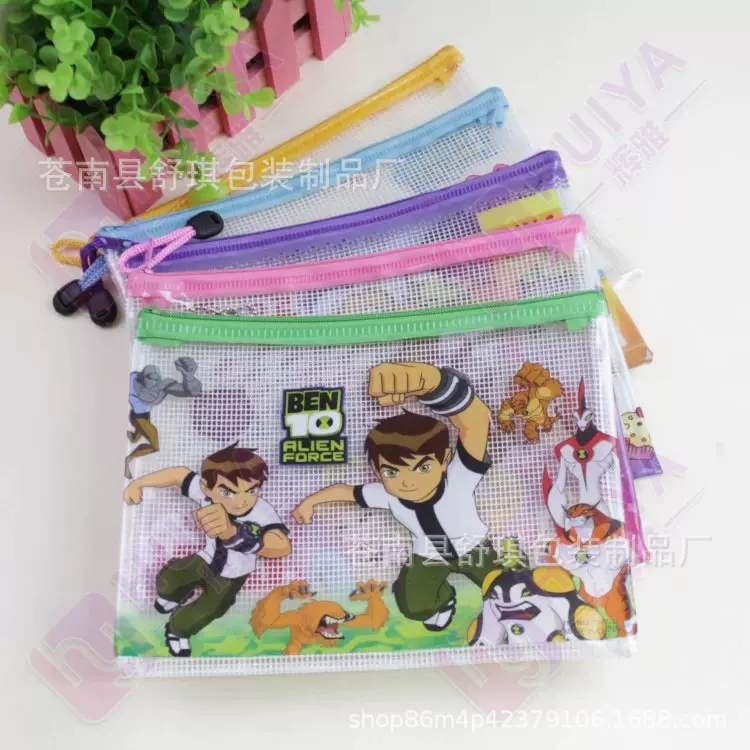 韩版创意卡通拉链网格袋 透明磨砂pvc笔袋 学生铅笔袋收纳文具袋