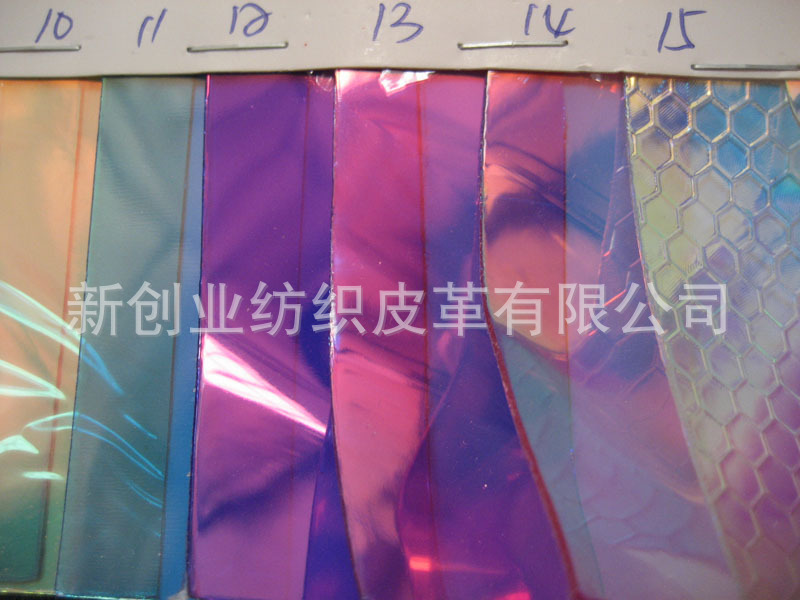 0.8MM幻彩膜彩虹膜透明PVC镭射膜镀铝薄膜七彩膜彩虹透明膜大量货