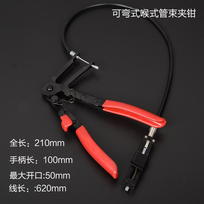 带线水管钳直型喉式管束钳卡扣钳卡箍钳可弯喉式油管钳子汽保工具