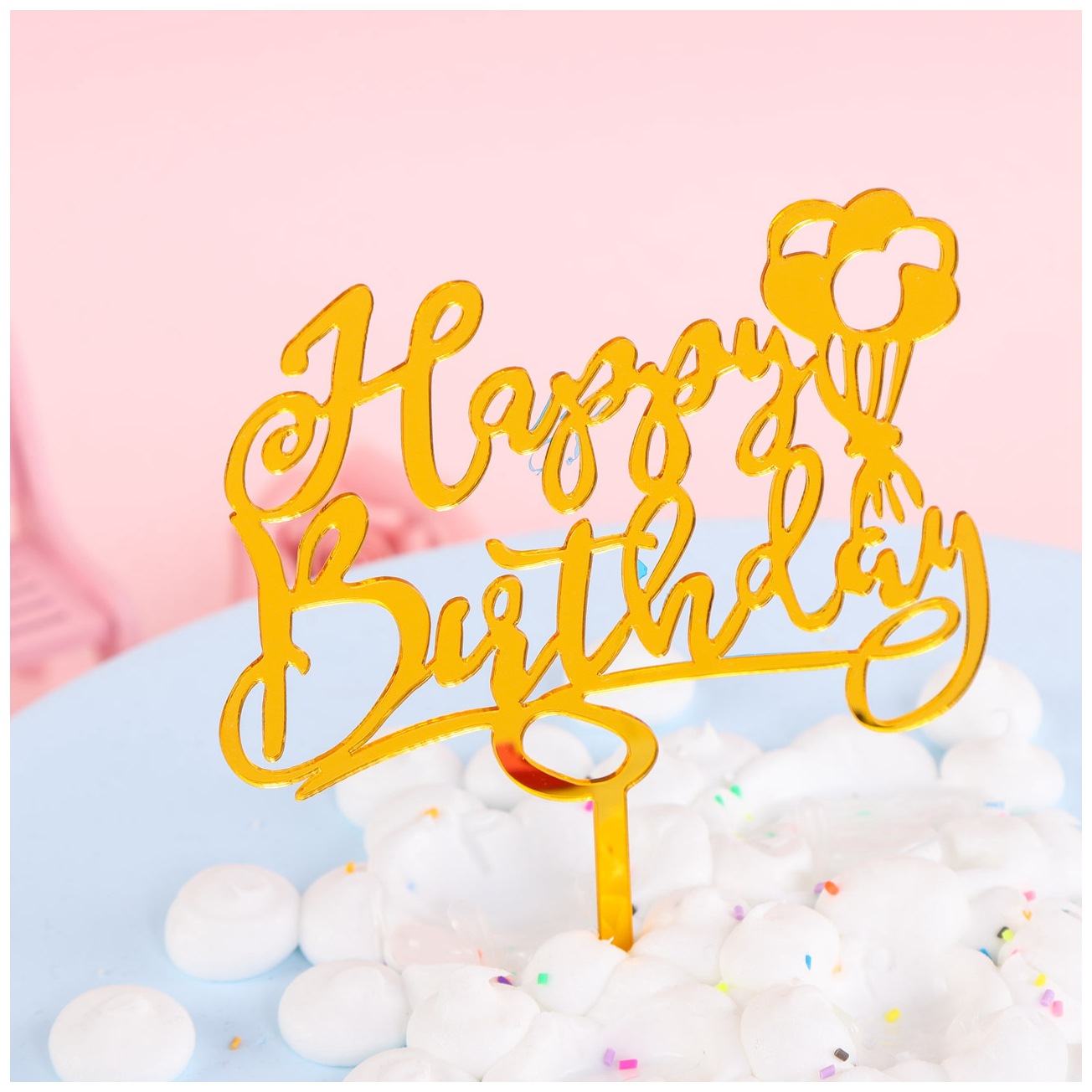 Inserción de tarjeta de pastel de cumpleaños decoración para hornear inserción de bandera creativa acrílico espejo de doble cara inserción de tarjeta fábrica en stock al por mayor