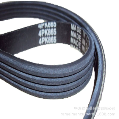 Direct sales car Belt