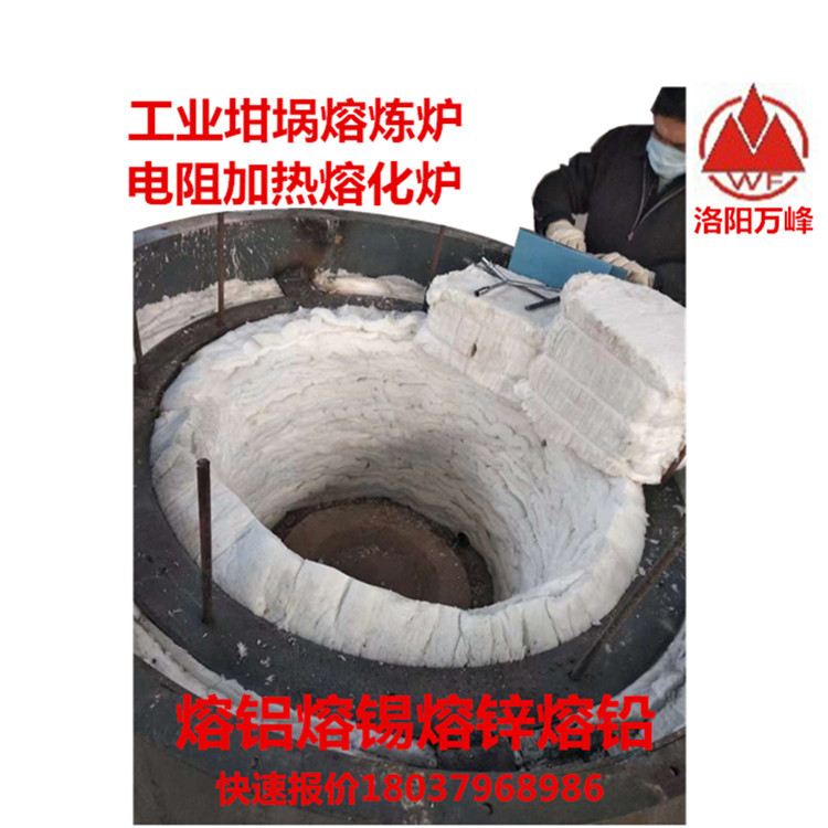 铸铝厂电阻式坩埚熔铝炉价格小坩埚炉化铝小化铝炉工业坩埚熔铝炉
