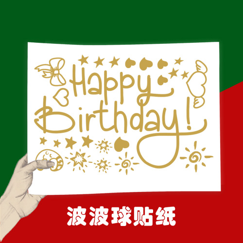 Wholesale wedding English balloon stickers Bobo ball transparent birthday balloon stickers golden happy birthday boy stickers
