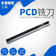 pcd铣刀金刚石倒角刀铜铝石墨碳纤维陶瓷单晶钻石90度数控钻石刀