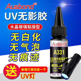 �W˹��A331����ճ���ُ����o��ȫ͸��������⾀�zˮuv�������z