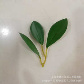 仿真植物仿真花叶配件 三叉小豆瓣叶 过胶小圆叶 胶片叶子