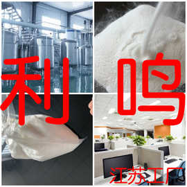 聚季铵盐-51 源头工厂工业级分析纯99%含量顾客是上帝满意的服务