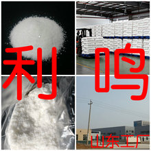 硝酸鈷-H 99%含量老企業 誠信經營 基地直供 簽合同 上海江蘇山東