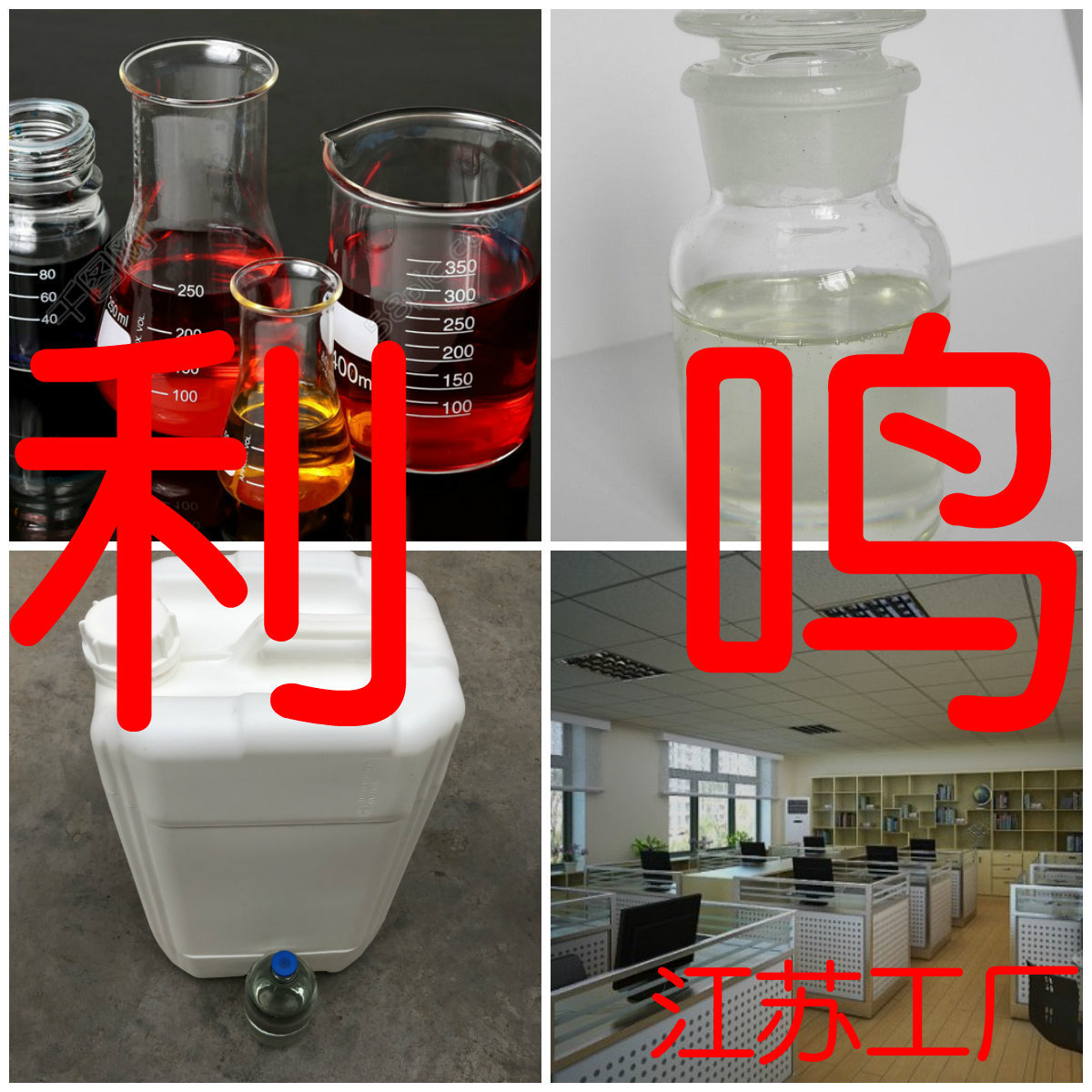 N-异丙基乙酰胺 20年企业 基地直供 浙江 江苏  广东 含运费 上海