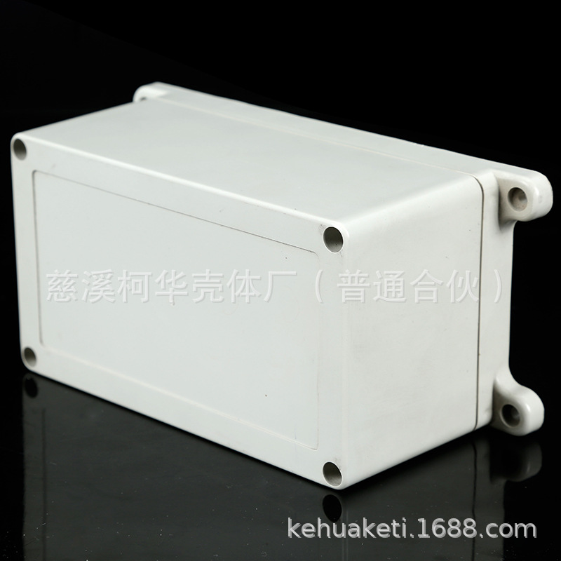 160*90*80/仪表外壳/塑料外壳/安防 监控安防塑料电源监控防水