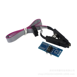 Universal SOP8 to DIP8 test burning clip motherboard BIOS chip 8-pin IC free of disassembly brush machine programming fixture