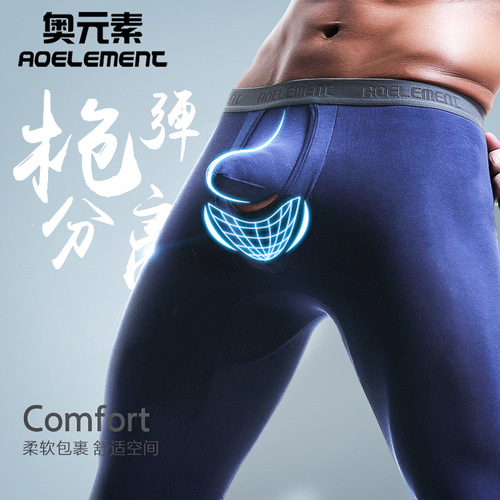 Bullet separation men's long johns Modal warm pants elephant trunk leggings youth autumn and winter thin tight single piece