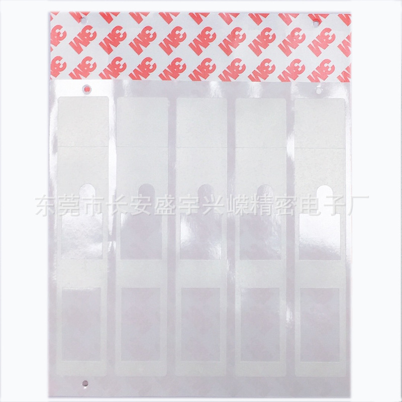 3m55236双面胶 3M双面胶 双面胶纸 双面胶加工 棉纸基材 模切冲型