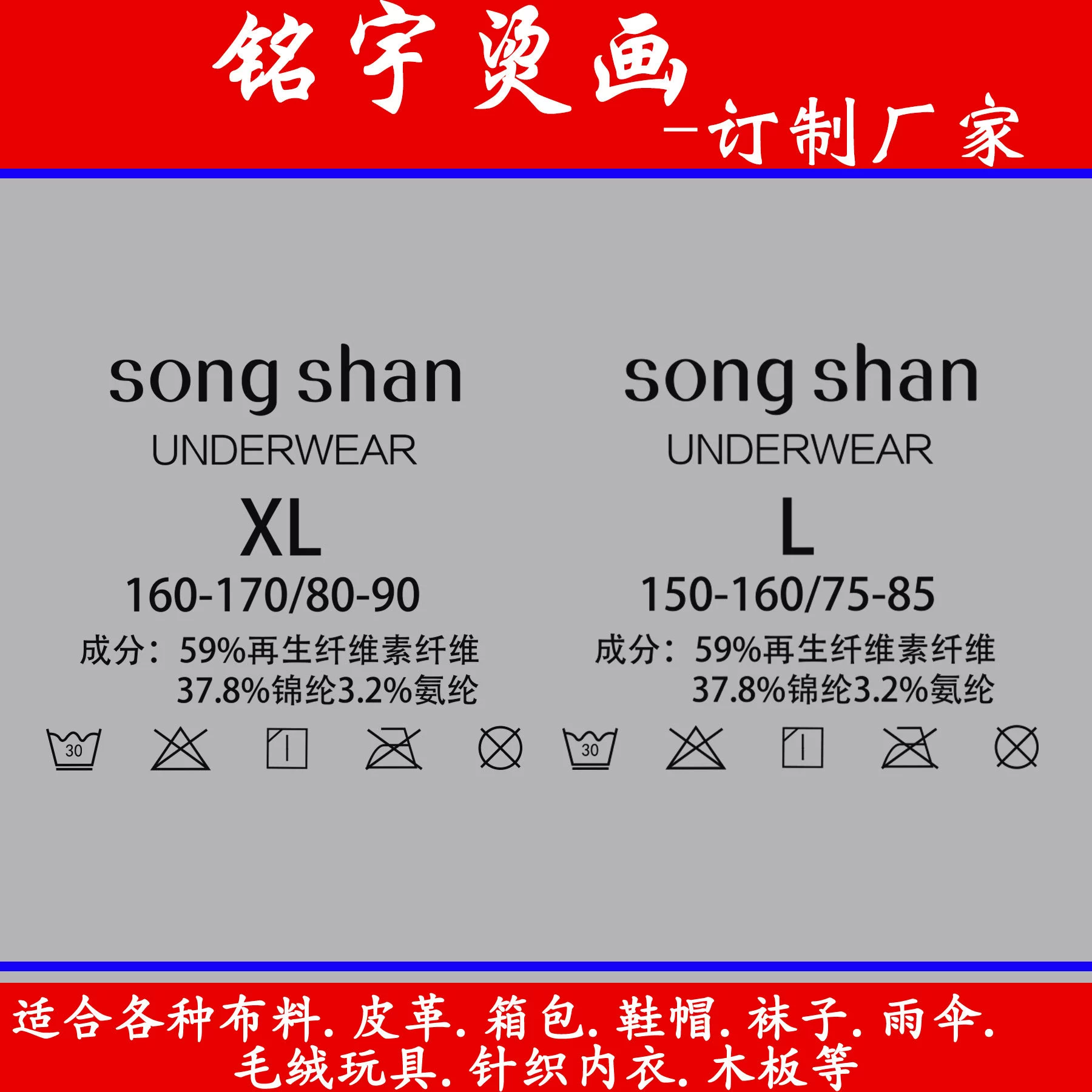 Christmas Hot Painting Patch Factory Customized Ke-style hot painting hot gold hot painting clothing hot transfer marked water washing label