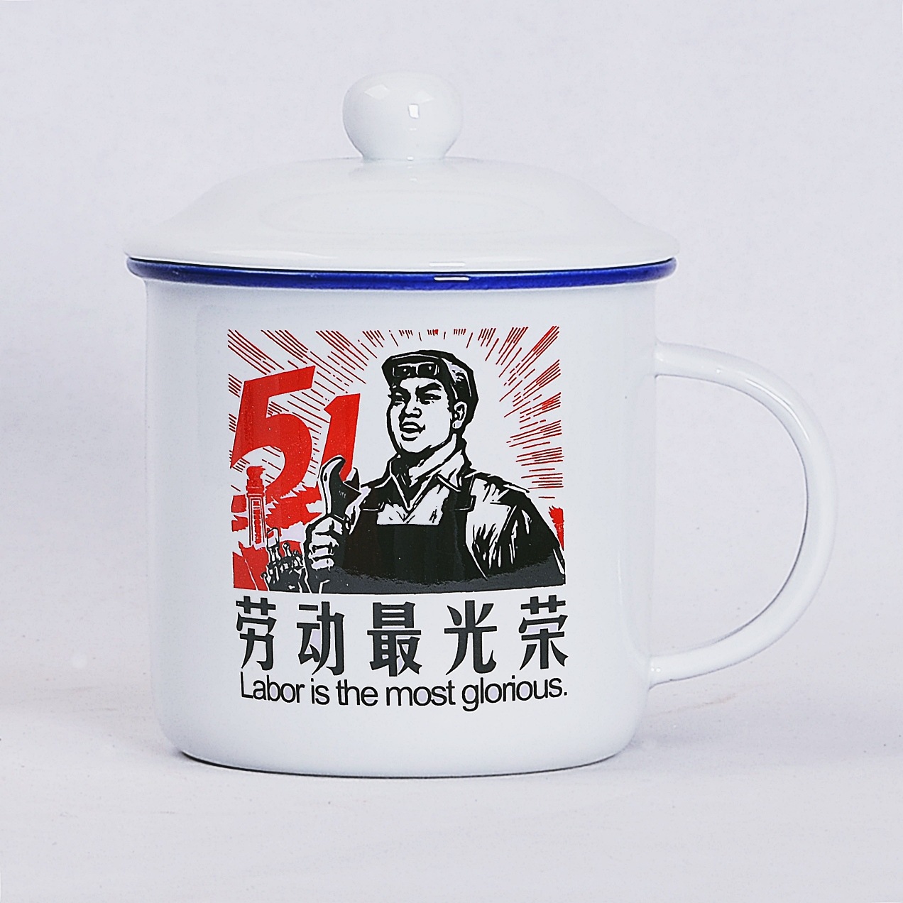 51 영광스러운 노동
