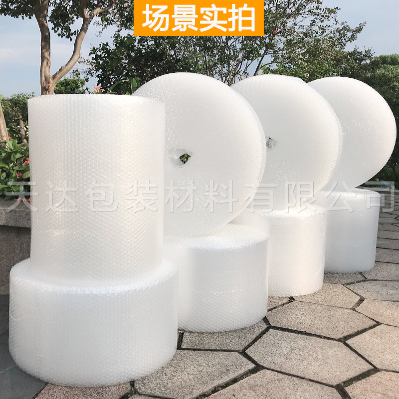 Los fabricantes suministran gran rollo blanco película de burbujas al por mayor embalaje expreso espuma burbuja papel burbuja almohadilla película de embalaje a prueba de golpes