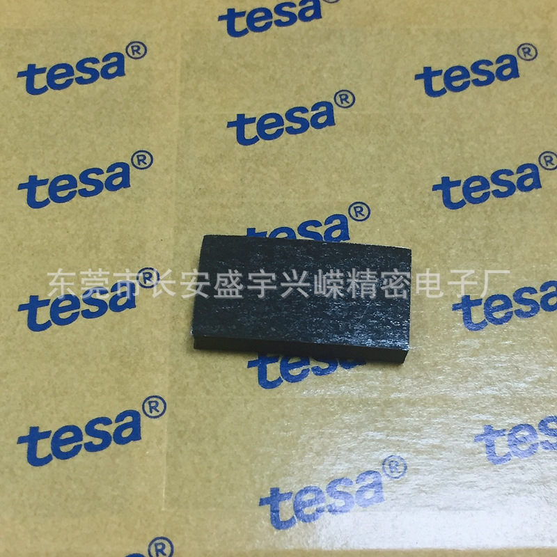 德莎4972 高粘性透明PET双面胶原装正品 可模切成型 双面胶