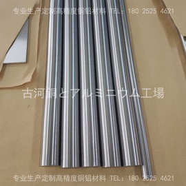 古河CUW70高导电钨铜棒  焊接钨铜棒  电器开关专用钨铜棒