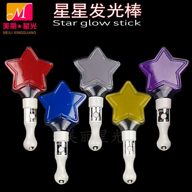 Venta al por mayor estrella de cinco puntas barra intermitente estrella barra de luz concierto estrella de cinco puntas barra luminosa logo fabricante