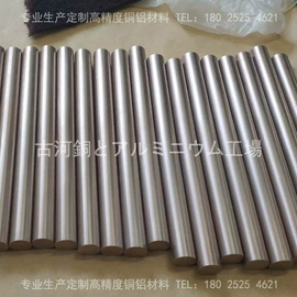 铜合金;铝合金;铜及铜合金材