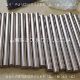 古河W80高导电钨铜棒  CUW80焊接钨铜棒  电器开关专用钨铜棒