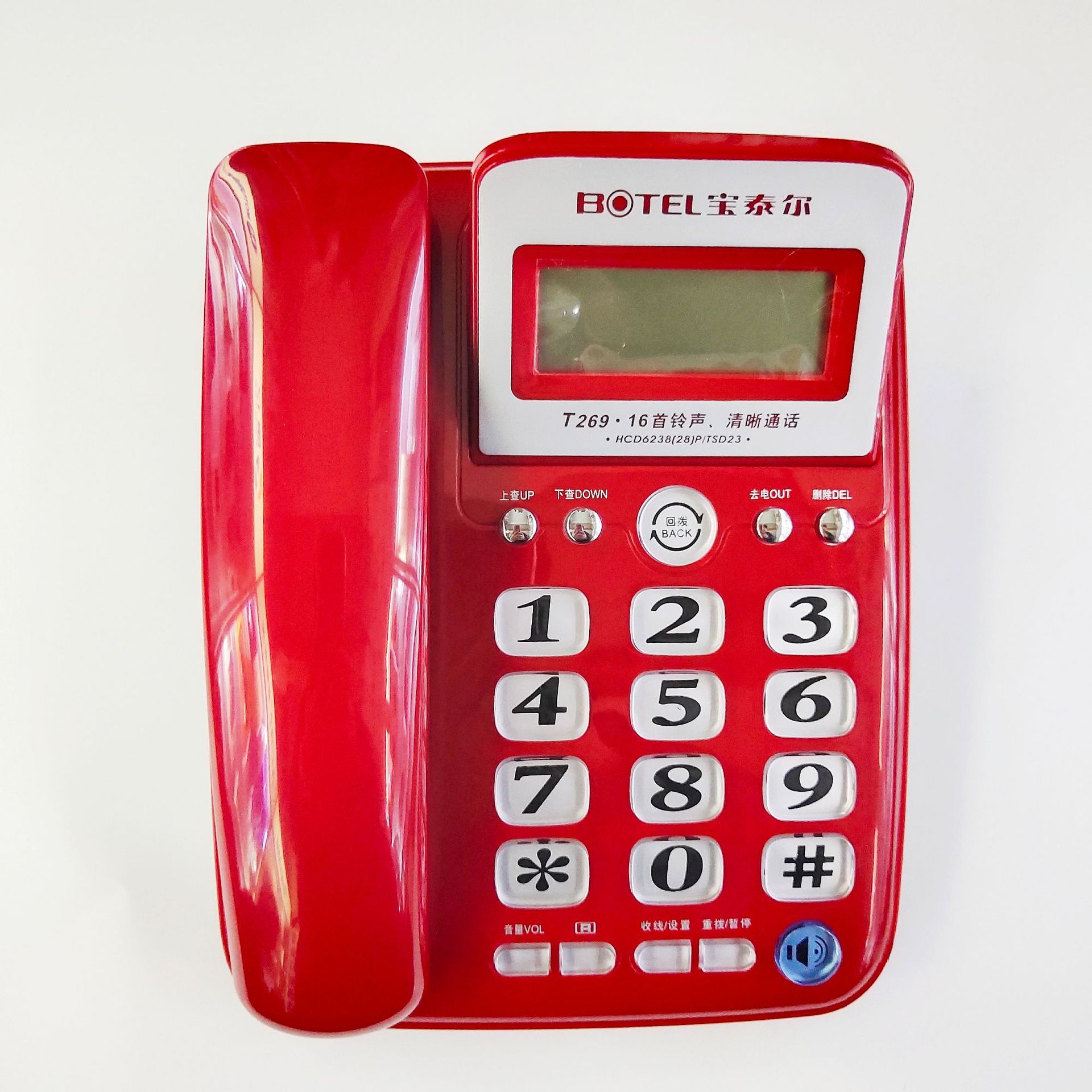 批发宝泰尔T269铃声音量可选双插口屏幕摇头办公家用电话机来电