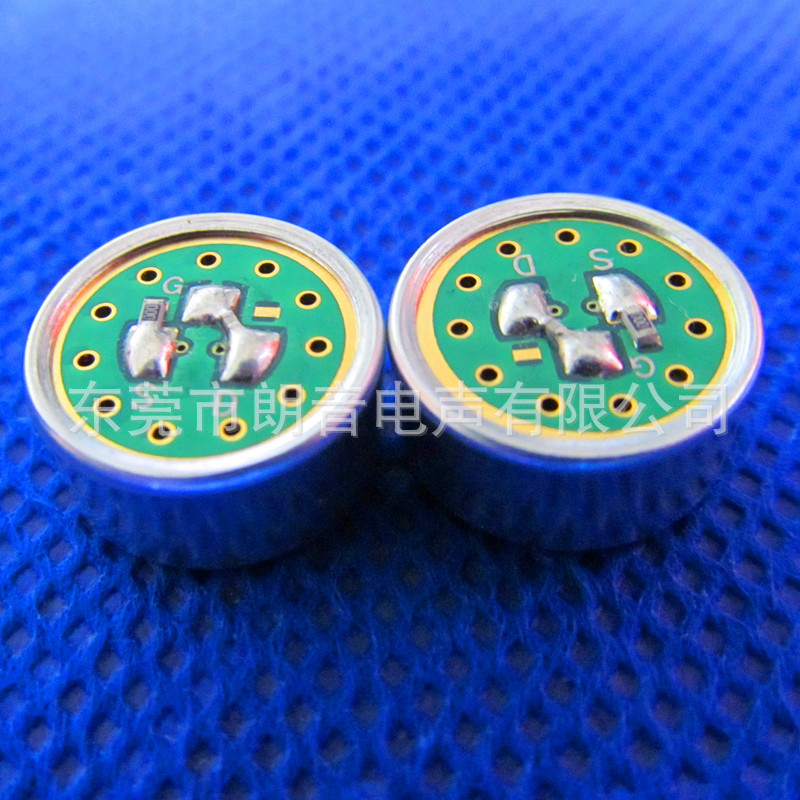 直播K歌容麦克咪芯高灵敏度1465电容咪芯14mm超心型指向性咪头