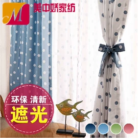 布艺窗帘;餐桌布艺;其他窗帘