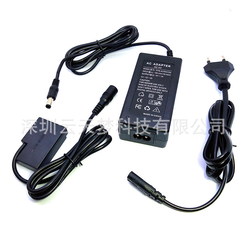 Suitable for Canon SLR camera EOS 200D 800D Kiss X9i ACK-E18 AC power adapter