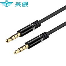 3.5MM������AUX���l�������Ĺ���ᘶ��C���L��܇�d�{�����侀�S��