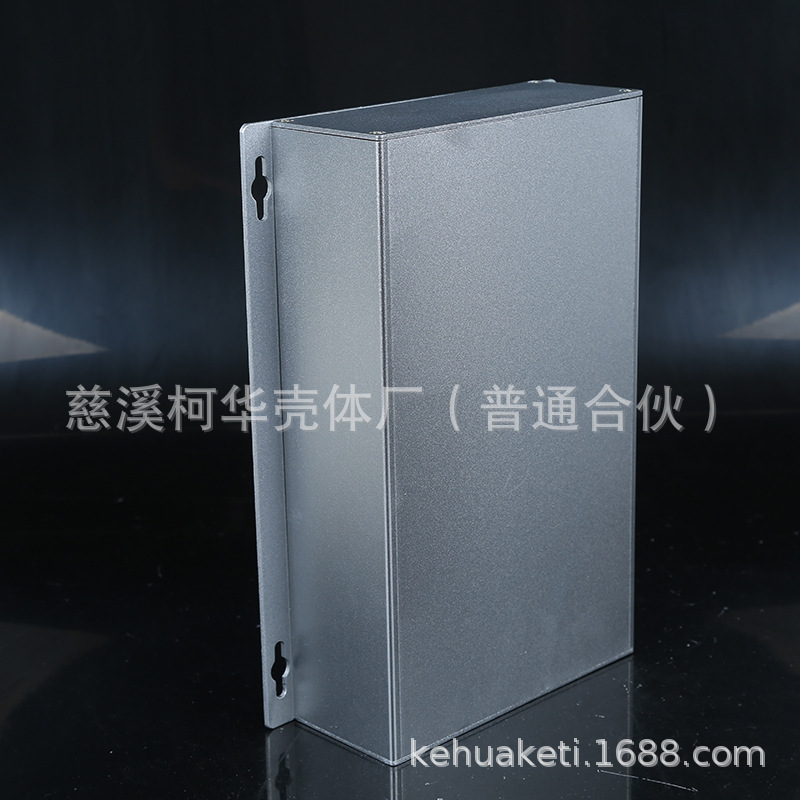 219*158*55/铝型材外壳/铝壳 金属电子仪表外壳/金属接线盒