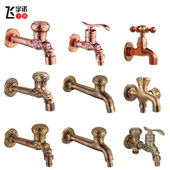 Full Copper Laundry Sink Faucet, European Antique Style Swab Sink Faucet with Splash Proof and Extended 4/16 Inch Single Cold Water Faucet