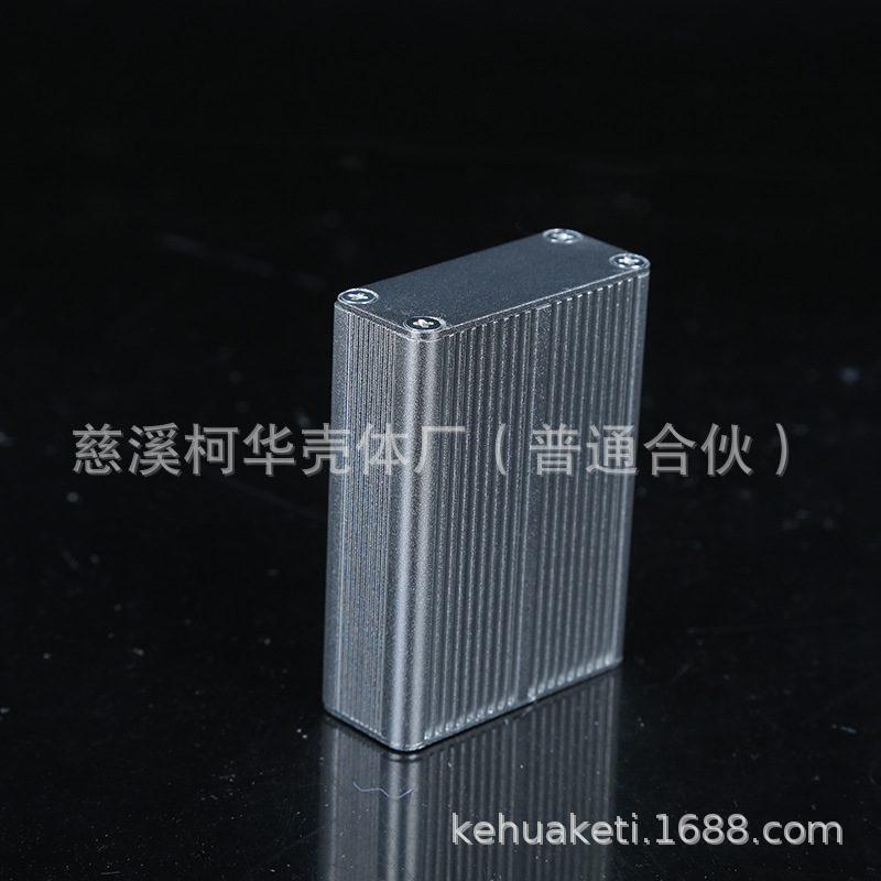 60*39.5*18.9 金属外壳 铝型材壳体 仪表机箱铝合金壳体