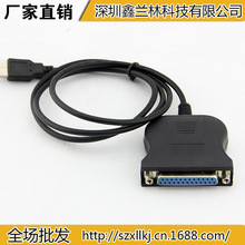 usb转25针孔并口线DB25接口 IEEE 1284打印机 usb2.0线 25孔