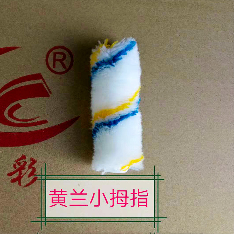 厂家现货直销迷你型涤纶棉线滚筒刷 4寸油漆滚筒刷 滚筒刷毛套