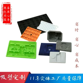 塑料盒;包装产品定制;其他塑料包装