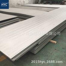 德标1.4541（X6CrNiTi18-10）不锈钢板 热轧不锈钢板 薄板 中厚板