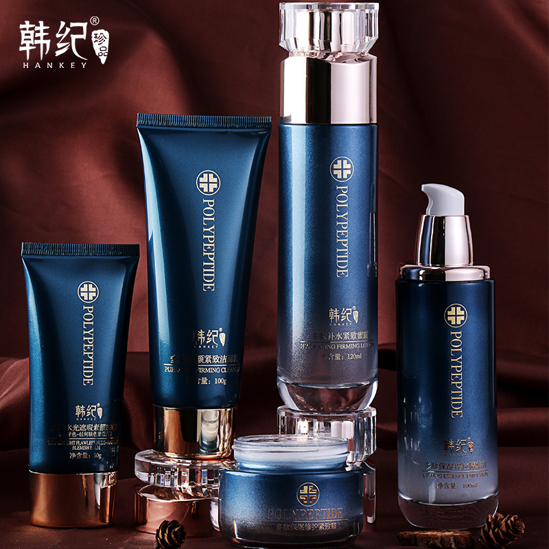 Korean Polypeptide Firming Anti-Wrinkle Five-Piece Set of Pore-Refining, Hydrating and Moisturizing Beauty Salon Overnight Skin Care Product Set