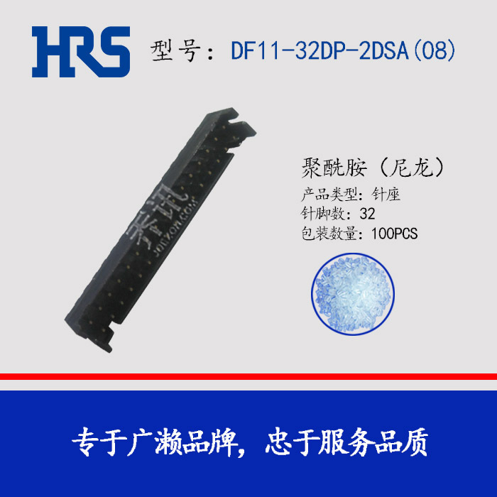 HRS����DF11-32DP-2DSA(08)ֱ���ɫ����2mm���32pin