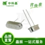 工业级小家电晶振