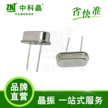 пƾIoԴ񅢔HC-49Sֱ徧wU6.7458