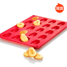 蛋糕模具 爆款20连玛德琳贝壳仙贝硅胶烘焙工具 家用创意烘焙模具
