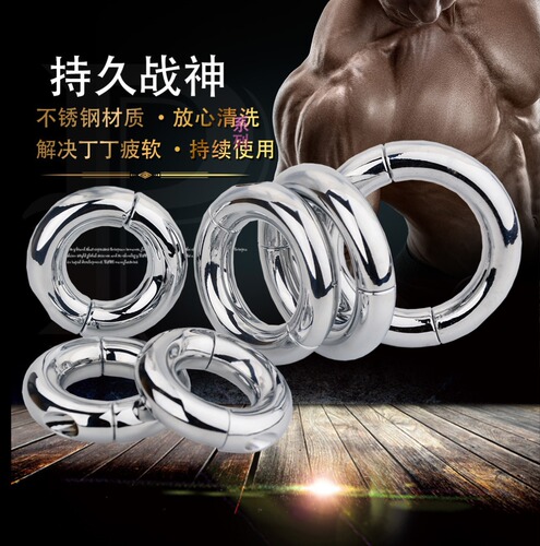 Adult products, sexy male utensils, masturbation SM metal penis ring, semen ring, penis ring, scrotum ring 921 ring