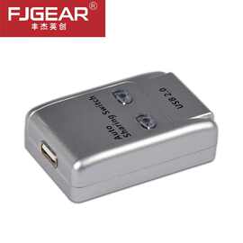 丰杰USB自动打印分线器打印机切换器两电脑共享一印机打印共