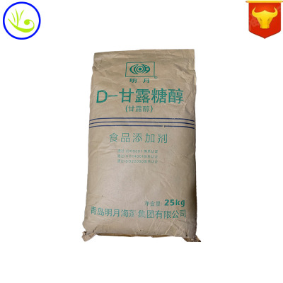 D- Honeydew Sugar alcohol Food grade Mannitol Sweeteners quality Safeguard Honeydew Sugar alcohol
