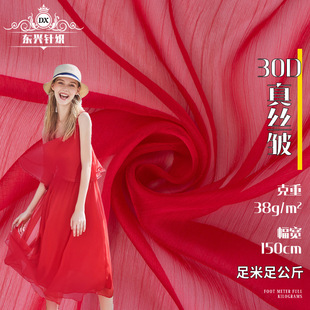 30D��z��ѩ������ 38g�l�y��z������  ȫ���h���B��ȹ�r������